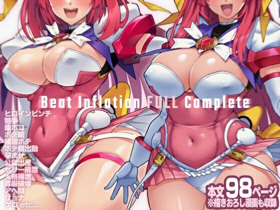 Beat Inflation FULL Complete【ONEGROSS】  エロ画像758380